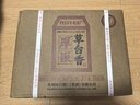 厚臣草臺香酒 貴州非遺釀造醬香型白酒整箱純糧食高粱酒53度500ml 53度 500mL 6瓶 贈精美酒具1套 曬單實拍圖