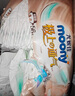 moony尤妮佳(MOONY)極上通氣紙尿褲嬰兒尿不濕拉拉褲透氣小內(nèi)褲成長褲 極上紙尿褲 S76片(4-8kg) 曬單實拍圖