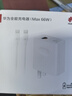 華為全能充電器(66W)超級快充含6A Type-C數(shù)據(jù)線 3C認(rèn)證 適配華為手機(jī)Mate60Pro/Pura 70 曬單實(shí)拍圖
