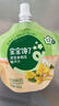 寶寶饞了嬰兒果汁多口味100g*20袋輔食兒童零食12個(gè)月以上蘋(píng)果山楂柚子汁 曬單實(shí)拍圖