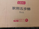 京東京造梯子家用五步折疊梯子室內多功能爬梯加厚人字梯單側工程梯 曬單實(shí)拍圖