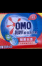 奧妙（OMO）超效洗衣皂易漂去漬透明皂肥皂溫和不傷衣不傷手耐用家庭裝 【易漂去污漬】超效洗衣皂226g*4 曬單實(shí)拍圖