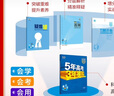 曲一線(xiàn) 高一上高中英語(yǔ) 必修第一冊 人教版 新教材 2026高中同步5年高考3年模擬五三 曬單實(shí)拍圖