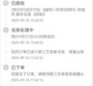 紫薇星 白板寫(xiě)字板支架式移動(dòng)黑板架子商用辦公兒童粉筆小黑板家用教學(xué)白班磁性看板 【雙面款】120*240雙面白板+雙杠支架 曬單實(shí)拍圖