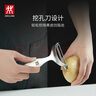雙立人（ZWILLING） 全鋼刨皮刀  Y型刨皮刀 曬單實(shí)拍圖