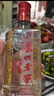 瀘州老窖六年窖頭曲 52度500ml*4瓶+順品郎藍(lán)順45度480ml*4瓶 白酒組合 52度 500mL 4瓶 六年窖+藍(lán)順4瓶 曬單實(shí)拍圖