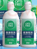 愛(ài)爾康 傲滴恒潤隱形眼鏡液護理液美瞳護理液420*2+90ml 多功能保濕進(jìn)口 曬單實(shí)拍圖