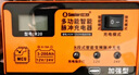 小能人（soulor） R20汽車電瓶充電器12V24V通用純銅摩托車轎車貨車充電加強(qiáng)修復(fù)款 曬單實(shí)拍圖