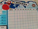 貓?zhí)觾和月纱蚩ㄉ衿饔涗洷境砷L自律安排表小朋友獎勵(lì)記錄積分卡鼓勵(lì)激勵(lì)墻貼暑假學(xué)習(xí)計(jì)劃表學(xué)霸作業(yè) 曬單實(shí)拍圖