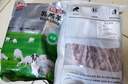 羊小柒 寧夏灘羊 原切羔羊肋排凈重2斤/袋 手抓羊排骨清真 燒烤食材 曬單實(shí)拍圖