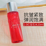 PROYA（珀萊雅）紅寶石爽膚水補水保濕水抗皺緊致男女士化妝水乳套裝護膚品旗艦款 【2.0】紅寶石水20ml*6瓶 曬單實(shí)拍圖