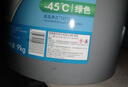 殼牌（Shell）重負(fù)荷發(fā)動(dòng)機(jī)冷卻液 防凍液 -45度 綠色 9kg/桶  曬單實(shí)拍圖