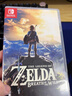 任天堂（Nintendo）Switch游戲卡帶 海外版主機(jī)通用版 NS游戲軟件全新原裝實(shí)體卡 塞爾達(dá)傳說 荒野之息 中文 曬單實(shí)拍圖