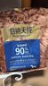 伯納天純低溫烘焙全價(jià)鮮肉滋潤毛發(fā)美毛犬糧魚(yú)油高蛋白成犬幼犬 鴨肉梨口味2kg 曬單實(shí)拍圖