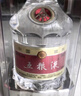 五糧液 普五八代  2022-25年 濃香型白酒 52度 500ml 單瓶【名酒鑒真】 曬單實拍圖