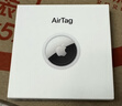 Apple/蘋(píng)果 AirTag (單件裝)  蘋(píng)果追蹤器追蹤定位防丟蘋(píng)果原裝 適用于iPhone/iPad 曬單實(shí)拍圖
