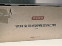 京東京造 真空封口機2.0 塑封機真空袋壓縮食品接觸級包裝機封口【干濕通用】專(zhuān)利可拆卸設計 曬單實(shí)拍圖