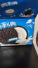 奧利奧（Oreo）夾心餅干經(jīng)典原味582g 休閑零食 獨(dú)立12小包 早餐下午茶 曬單實(shí)拍圖