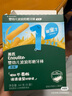 英氏（Engnice）嬰幼兒波浪形磨牙棒原味 嬰兒寶寶零食出牙磨牙餅干 帶繩防掉80g 曬單實拍圖