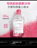 貝德瑪（BIODERMA）【情人節(jié)禮物】舒妍潔膚液明星同款卸妝水粉水500ml護(hù)膚品敏肌 曬單實(shí)拍圖