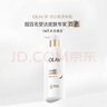 OLAY全新超白瓶美白身體乳煙酰胺煥亮260g*2 夏季輕薄滋潤保濕男女 曬單實(shí)拍圖