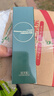佰草集 【11.11搶先購】【買(mǎi)正送正】太極啵啵眼霜女15g淡紋提拉緊致 曬單實(shí)拍圖