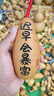 海南新鮮帶皮青椰子汁水多孕婦補(bǔ)羊水椰青現(xiàn)摘現(xiàn)發(fā) 帶皮椰子1個(gè)裝 【冰鎮(zhèn)口感更佳】 曬單實(shí)拍圖