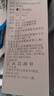 Columbia張婧儀同款哥倫比亞戶(hù)外女防水沖鋒衣運動(dòng)野營(yíng)旅行徒步外套XR5178 032 卷云灰拼象牙白 M (160/84A) 曬單實(shí)拍圖