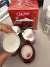玉蘭油（OLAY）大紅瓶空氣霜50g緊致抗老抗皺護膚品女士保濕面霜生日禮物送女友 曬單實拍圖