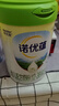 諾優(yōu)能諾優(yōu)蘊幼兒配方奶粉（12-36月齡 3段）800g 曬單實(shí)拍圖