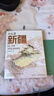 現貨【官方旗艦店】什么是新疆 獻給新疆維吾爾自治區成立70周年 星球研究所著(zhù) 這里是中國區域地理系列新疆篇 小尼深情推薦家鄉之書(shū) 中信出版社正版圖書(shū) 什么是新疆 曬單實(shí)拍圖