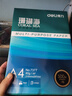 得力（deli）珊瑚海A4打印紙 80g500張*4包一箱 雙面使用 加厚復印紙 整箱2000張ZF372【銷(xiāo)冠系列】 曬單實(shí)拍圖