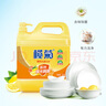欖菊洗潔精大桶5kg*3瓶（整箱銷售）菊之語食品用級別餐具果蔬清洗劑 曬單實拍圖