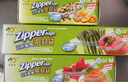 好易得 雙密封條食品密封袋冰箱冷藏冷凍分裝袋堅果防潮保鮮袋 曬單實(shí)拍圖