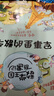 數(shù)學(xué)王國奇遇記【15冊禮盒裝】新版小學(xué)生三四五六年級(jí)趣味數(shù)學(xué)故事書 科普百科知識(shí)思維提升訓(xùn)練 曬單實(shí)拍圖