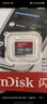 閃迪（SanDisk）128GB TF（MicroSD）內(nèi)存卡 A1 U1 C10 至尊高速移動版存儲卡 讀速140MB/s 手機平板游戲機內(nèi)存卡 曬單實拍圖
