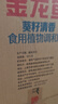 金龍魚 食用油 葵花籽清香型調(diào)和油5L （新老包裝隨機(jī)發(fā)貨） 曬單實拍圖
