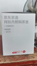 京東京造 燜茶壺 純鈦內(nèi)膽泡茶壺鈦茶隔茶水分離保溫壺辦公室悶泡壺1L 曬單實拍圖
