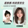 天空樹(shù)假發(fā)女士自然全頭套式真發(fā)可扎真人發(fā)絲短發(fā)無(wú)劉海整頂假發(fā)套 【氣質(zhì)中分款】自然色- 中長(cháng)發(fā) 35cm 曬單實(shí)拍圖