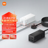 小米（MI）氮化鎵67W充電器快充筆記本插座/多功能USB插線(xiàn)板/插座/接線(xiàn)板/桌面插座2C2A+3插孔(白色） 曬單實(shí)拍圖
