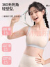 婷美【蠶絲乳膠杯】學(xué)生運動(dòng)文胸提拉背心式無(wú)痕輕塑發(fā)育少女文胸XL 曬單實(shí)拍圖