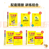 2025秋全易通一二三四五六年級上冊小學(xué)同步教材語(yǔ)文數學(xué)英語(yǔ)人教版蘇教版譯林版部編版RJ123456年級工具書(shū)教材全解試卷練習冊 六年級上冊 語(yǔ)文【人教版】 曬單實(shí)拍圖