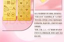 領(lǐng)豐金七夕巧克力金條足金9999黃金情人節送女朋友送愛(ài)人禮物表情意收藏 5g(無(wú)禮盒） 曬單實(shí)拍圖