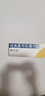 [愛(ài)寧達]吡美莫司乳膏 1%*15g 2盒裝 曬單實(shí)拍圖