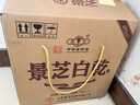 景芝 白乾老黃皮 高度白酒 49度480ml*6瓶 整箱裝 曬單實(shí)拍圖