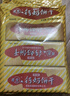 青食特制鈣奶餅干1350g(大禮包) 中華老字號青島特產(chǎn)中秋禮物早餐零食 曬單實(shí)拍圖