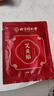 同仁堂艾灸熱敷貼艾葉艾草貼肩頸椎膝蓋肚臍艾灸發(fā)熱貼三伏祛濕貼暖宮貼 曬單實(shí)拍圖