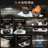 德普凱信（Depelec）2025年新品灶具D5MAX防干燒5700w飯店級大火超溫自動(dòng)熄火一鍵爆炒雙邊定時(shí) 【防干燒】【5.7KW】D5MAX灶具天然氣白色 曬單實(shí)拍圖