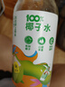 水果碼頭100%椰子水進(jìn)口優(yōu)質(zhì)香水椰310g天然運動(dòng)補水飲品正品保證 【12瓶 陽(yáng)光分享裝】100%純椰子水 曬單實(shí)拍圖