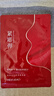 美膚寶膠原彈簧面膜25g*1片飽滿(mǎn)水潤彈嫩熬夜松垮敏肌面膜貼男女 曬單實(shí)拍圖